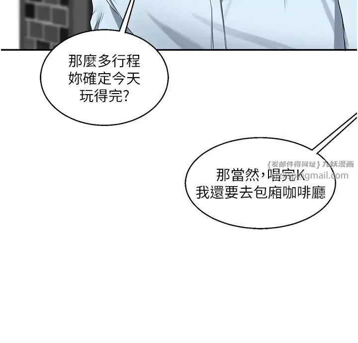 玩转学姊-第18話-在包廂內飢渴地相互摩擦 - 图片 21