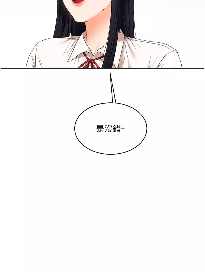 玩转学姊-第18話-在包廂內飢渴地相互摩擦 - 图片 29