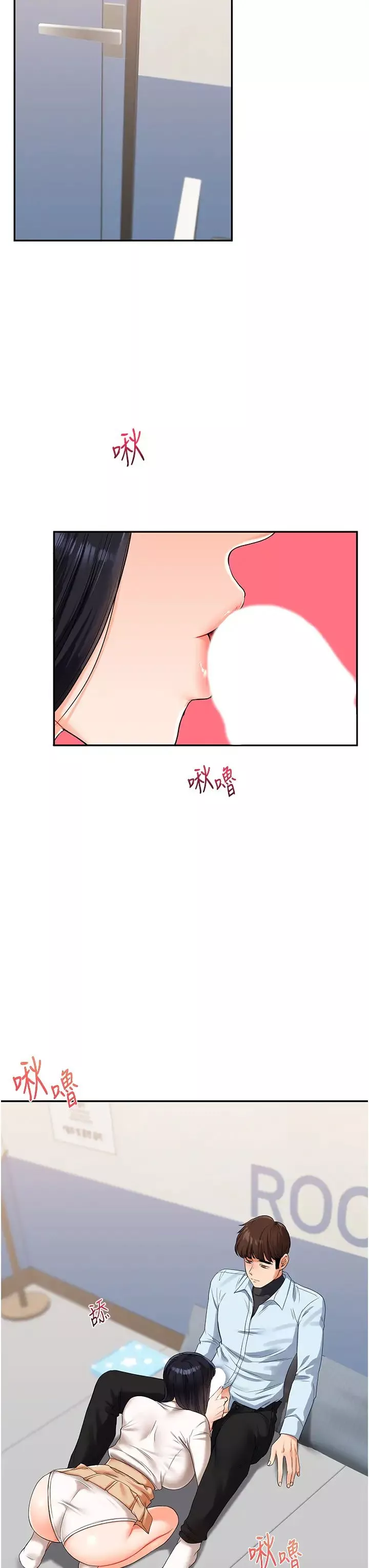 玩转学姊-第18話-在包廂內飢渴地相互摩擦 - 图片 36