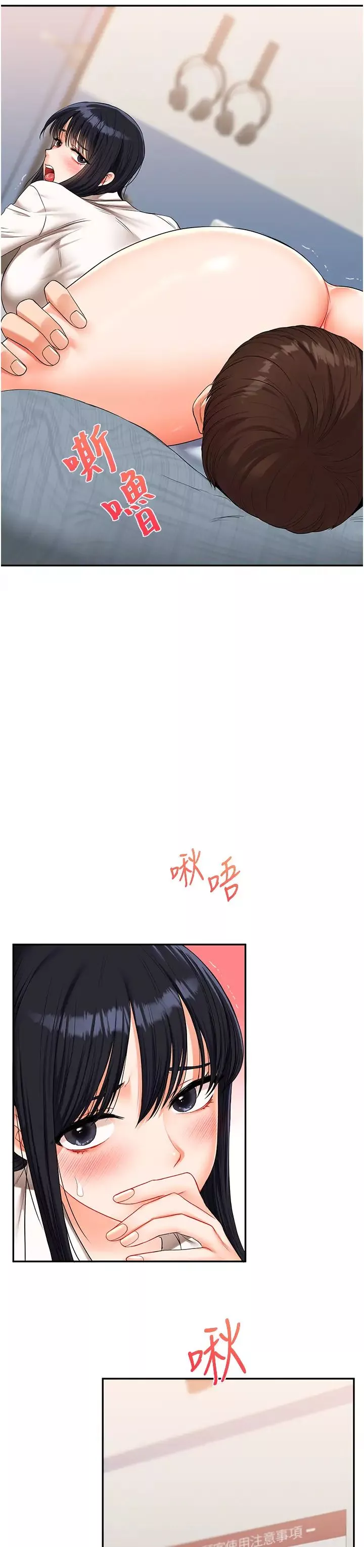 玩转学姊-第18話-在包廂內飢渴地相互摩擦 - 图片 40