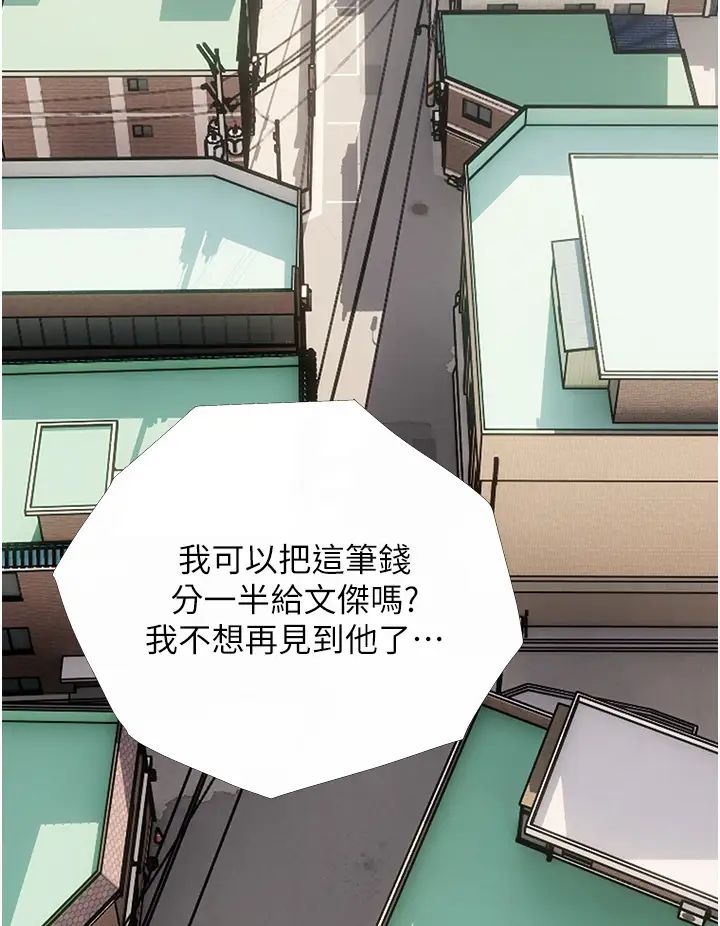 糖果爸爸的抢婚大作战第13話-百人後宮的第二個目標