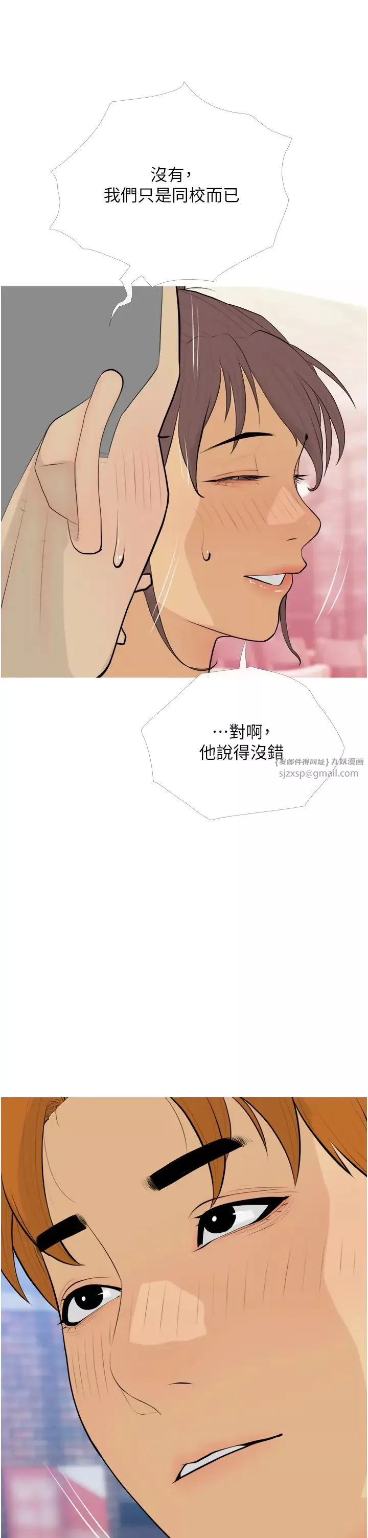 糖果爸爸的抢婚大作战-第13話-百人後宮的第二個目標 - 图片 33