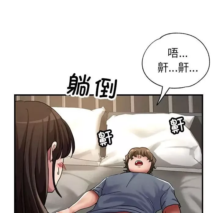 亲家的女人们第6話