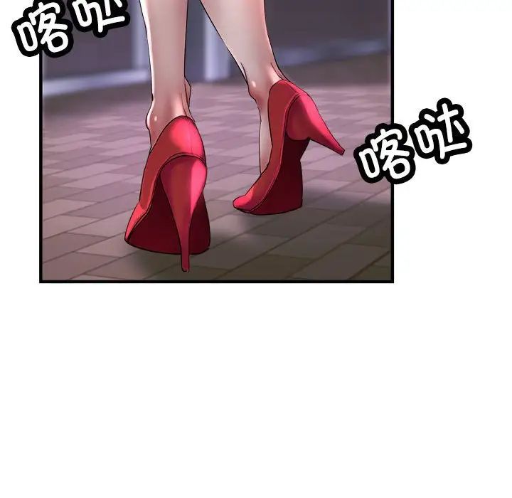 亲家的女人们第6話