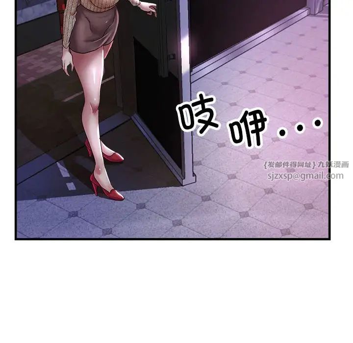 亲家的女人们第6話