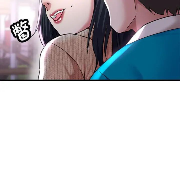 亲家的女人们第6話