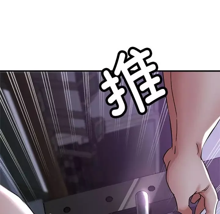亲家的女人们第6話