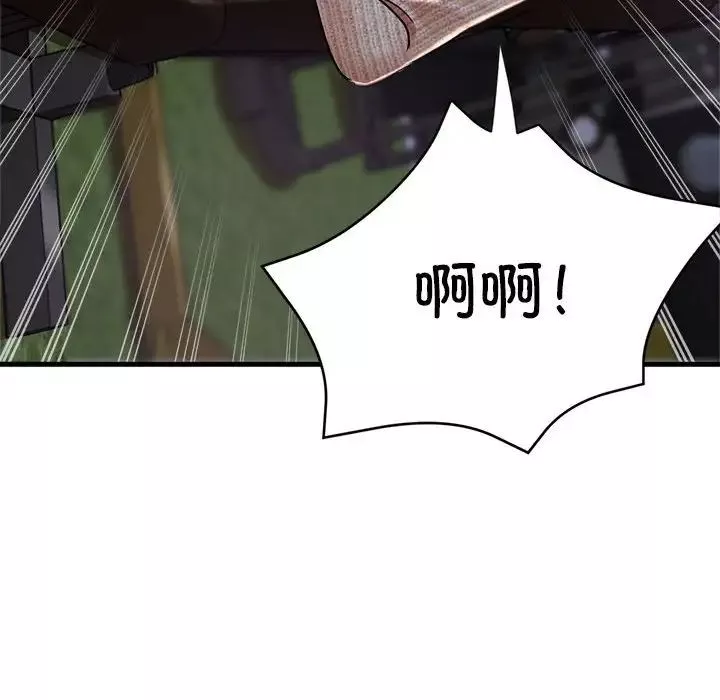 亲家的女人们-第6話 - 图片 54
