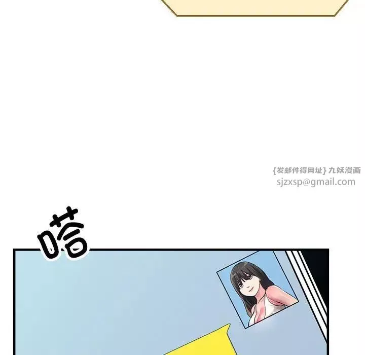 亲家的女人们-第6話 - 图片 76