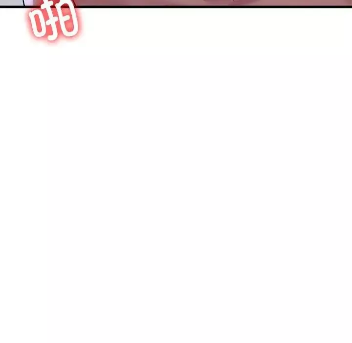 亲家的女人们-第6話 - 图片 113