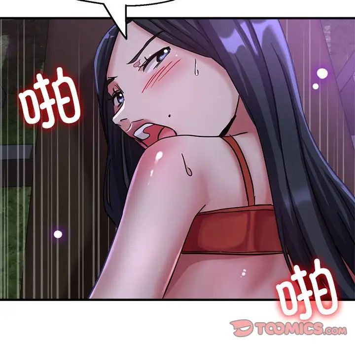 亲家的女人们第6話