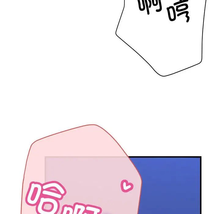 亲家的女人们第6話