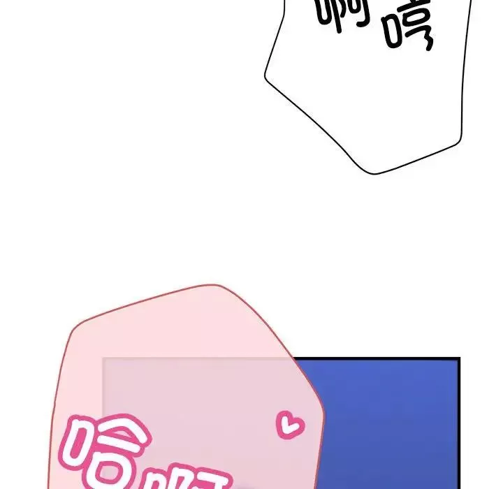 亲家的女人们第6話