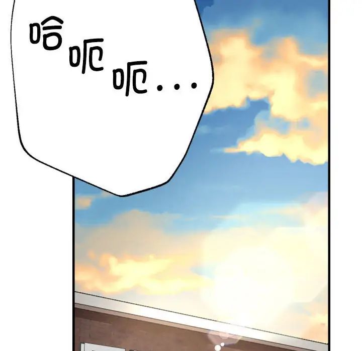 亲家的女人们第6話