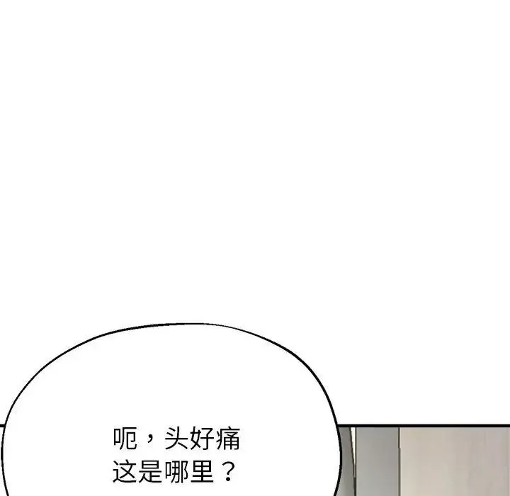 亲家的女人们第6話