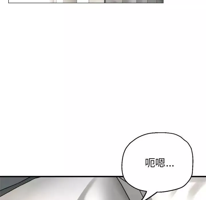 亲家的女人们第6話