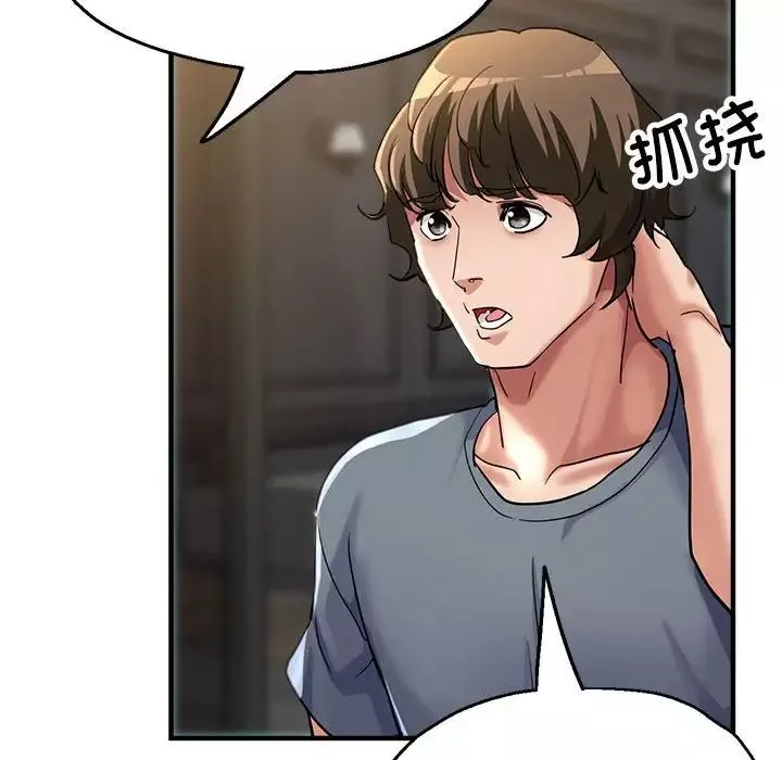 亲家的女人们-第6話 - 图片 145