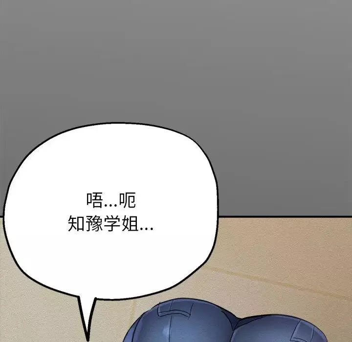 亲家的女人们第6話
