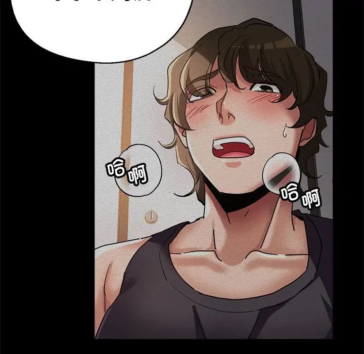 亲家的女人们第6話