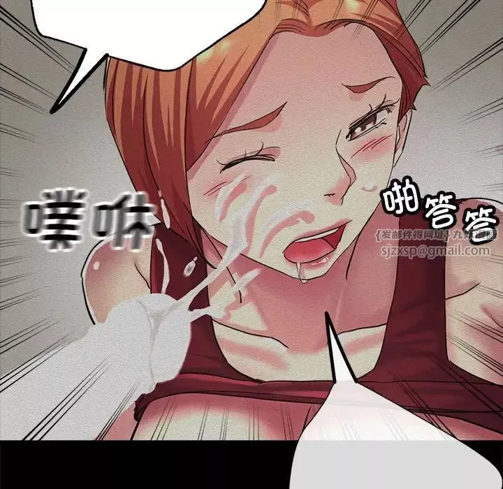 亲家的女人们-第6話 - 图片 161