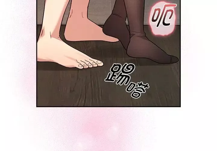 疫情期間的家教生活第118話