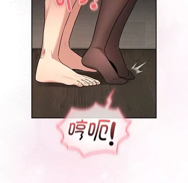 疫情期間的家教生活第118話