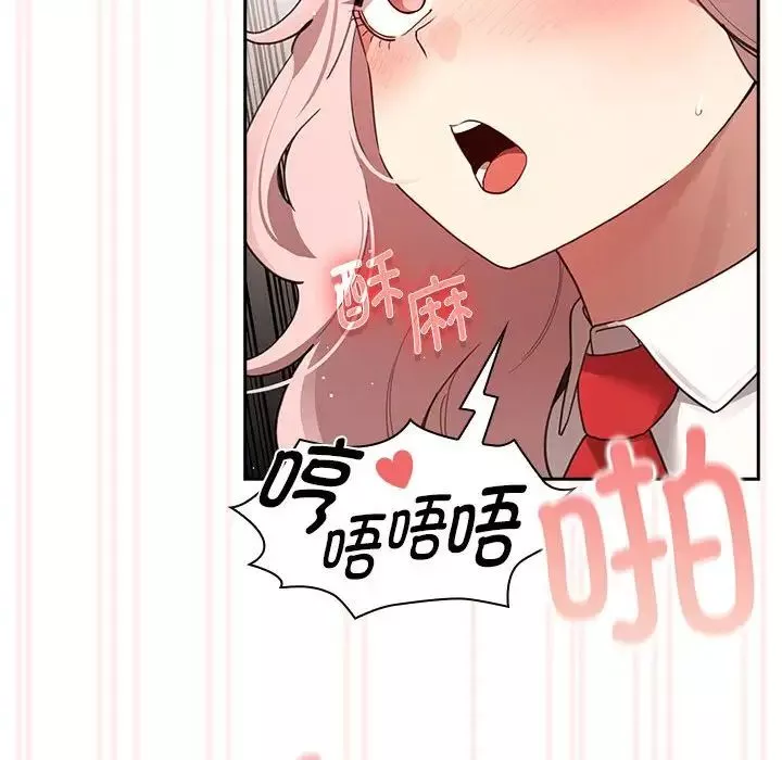 疫情期間的家教生活第118話