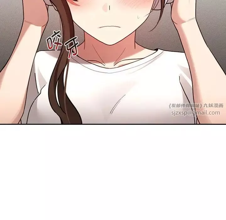 疫情期間的家教生活第118話
