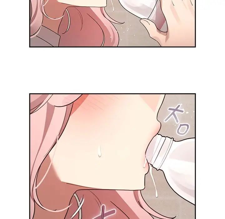 疫情期间的家教生活第118話