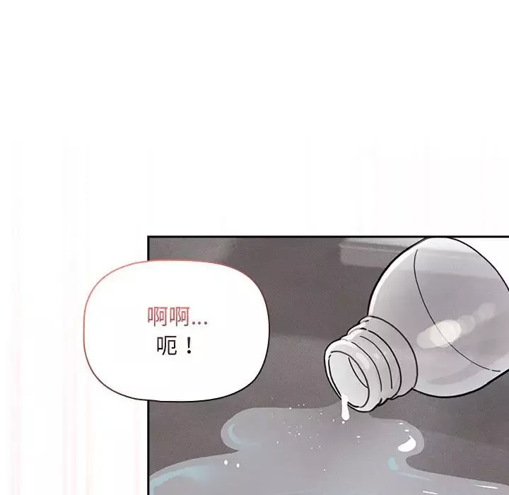 疫情期间的家教生活-第118話 - 图片 106
