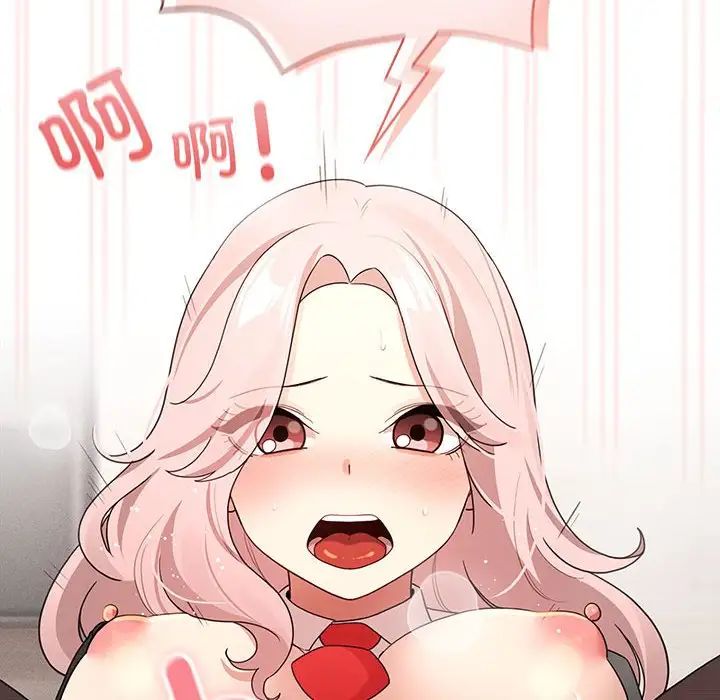 疫情期间的家教生活第118話