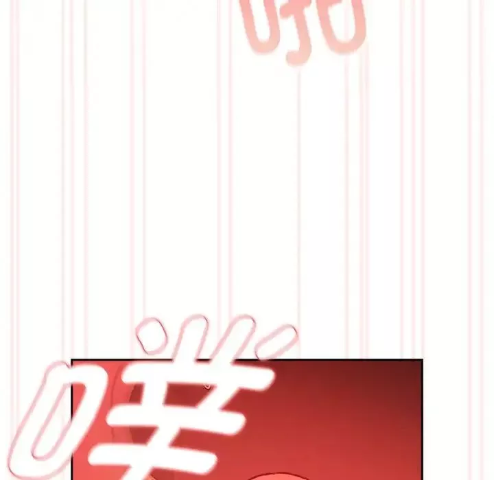 疫情期间的家教生活-第118話 - 图片 136
