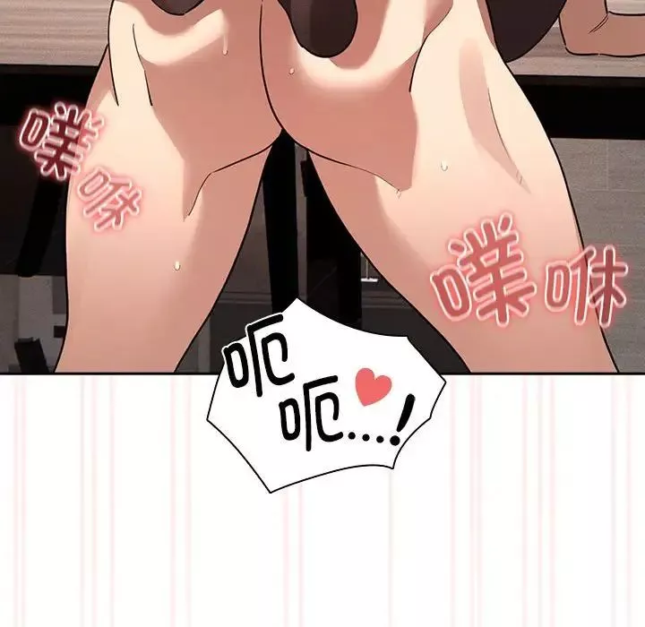 疫情期間的家教生活第118話