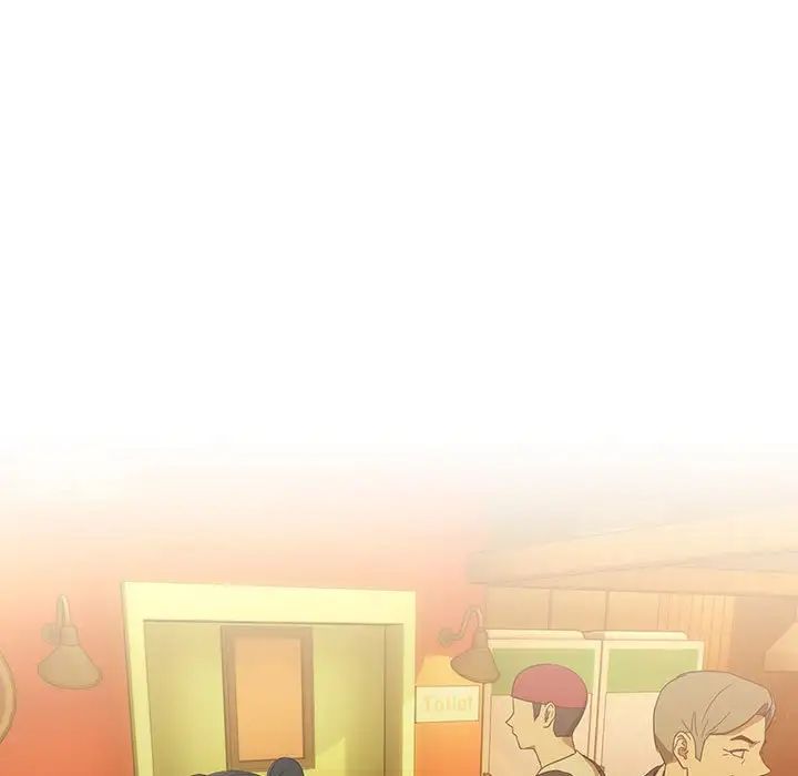 下班后的例行恋爱第8話