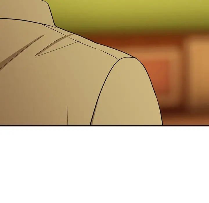 下班后的例行恋爱第8話