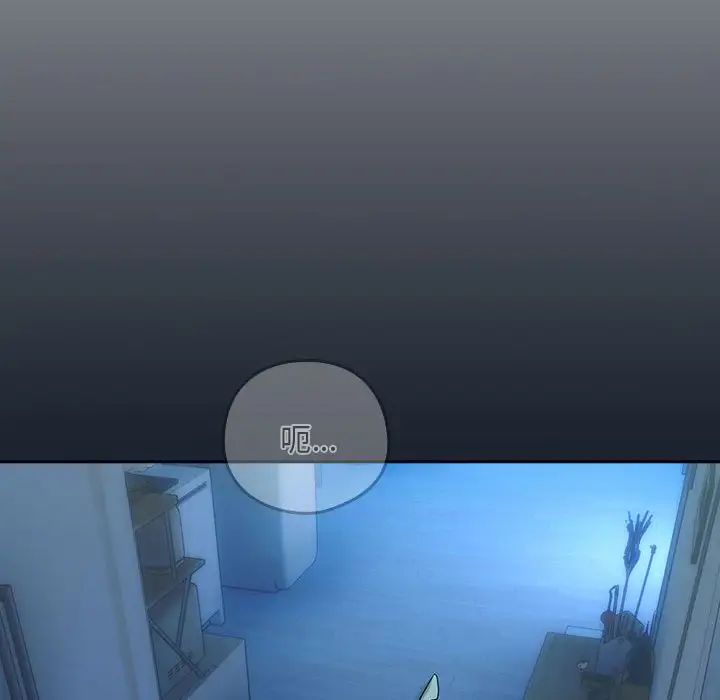 下班后的例行恋爱第8話