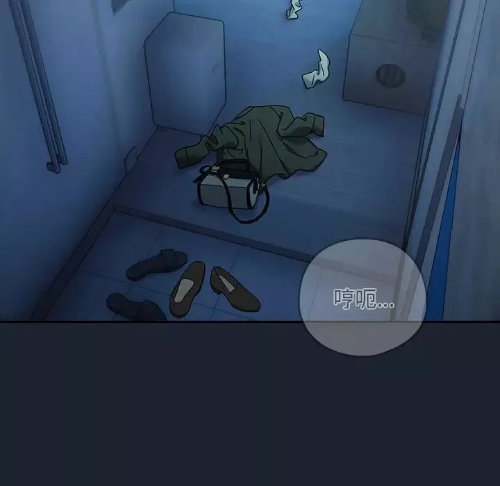 下班后的例行恋爱-第8話 - 图片 95