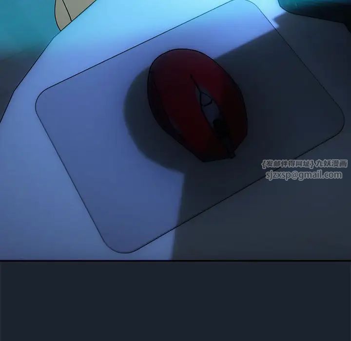 下班后的例行恋爱第8話