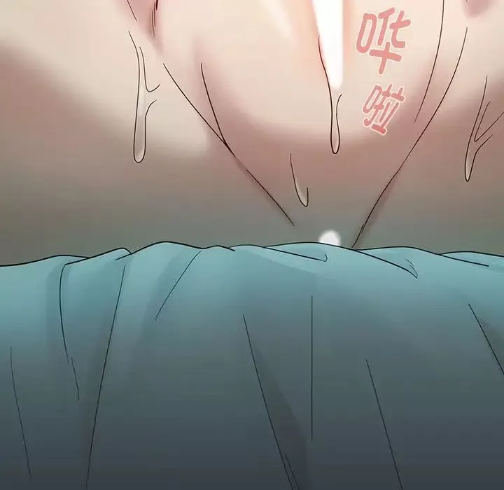 下班后的例行恋爱第8話