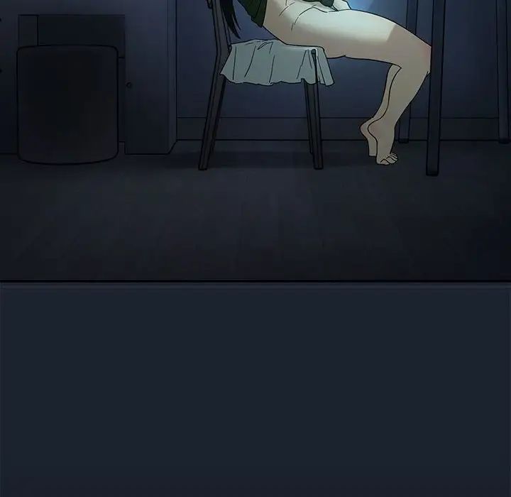 下班后的例行恋爱第8話