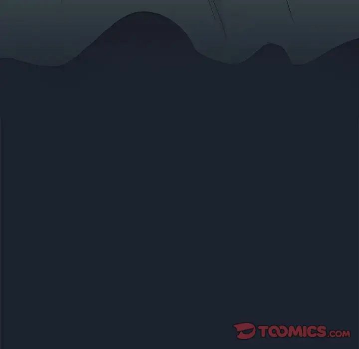 下班后的例行恋爱第8話