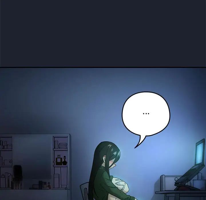 下班后的例行恋爱第8話