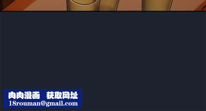 下班后的例行恋爱第8話