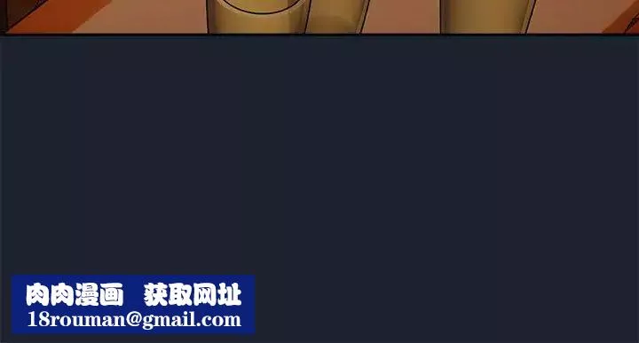 下班后的例行恋爱-第8話 - 图片 128