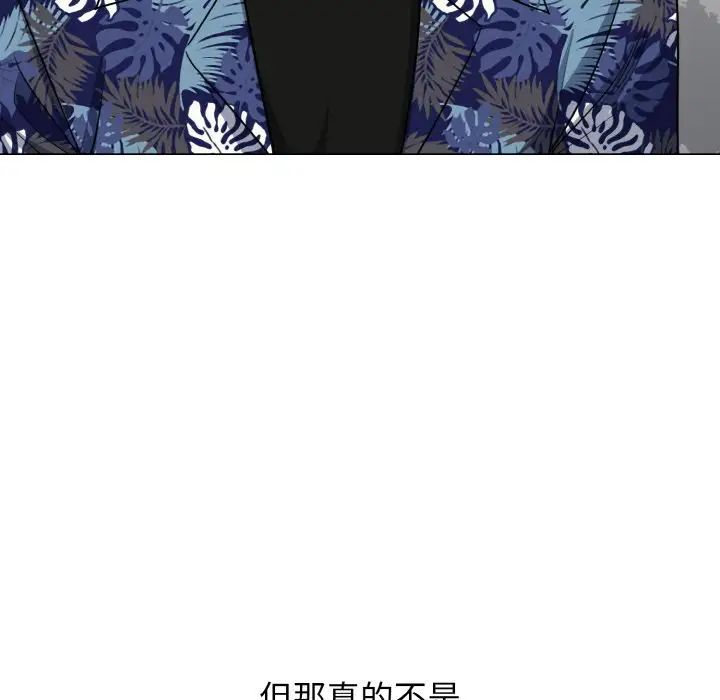 大学生活就从社团开始第90話