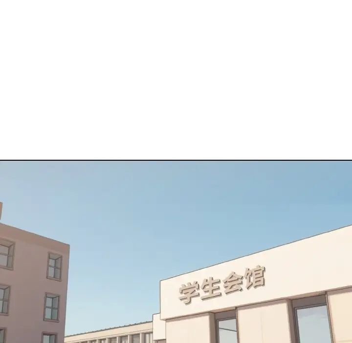 大学生活就从社团开始第90話