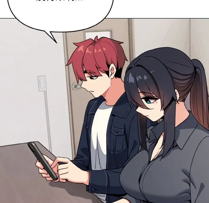 大学生活就从社团开始第90話