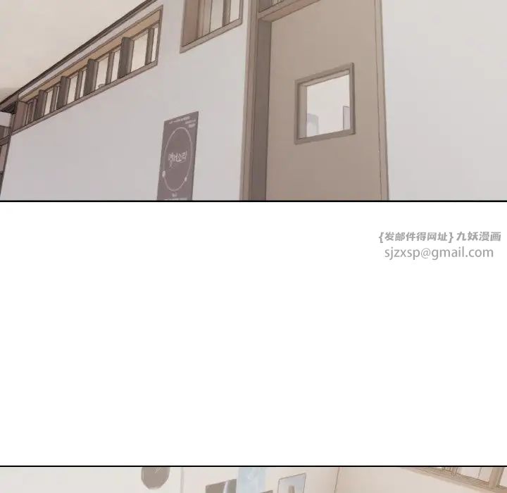 大学生活就从社团开始第90話