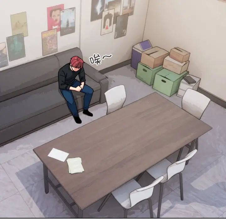 大学生活就从社团开始第90話