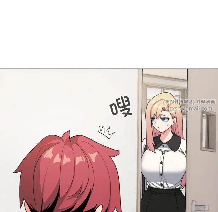 大学生活就从社团开始第90話